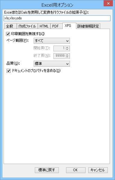 Excel