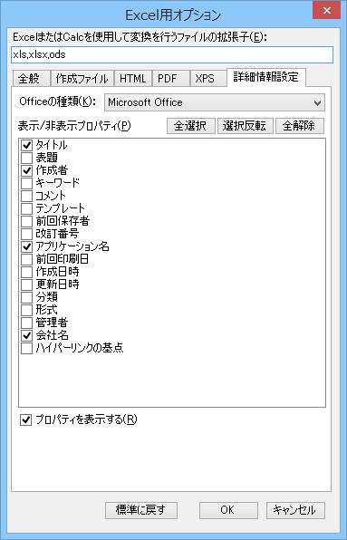 Excel