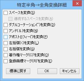 詳細画面