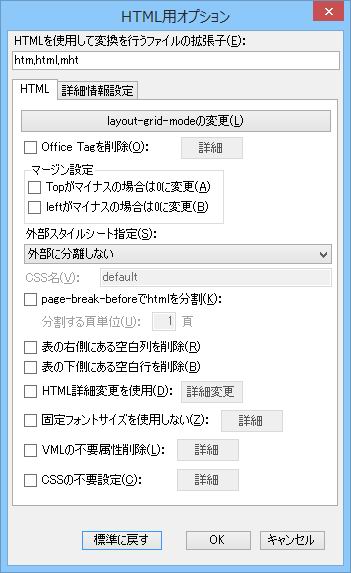 HTML