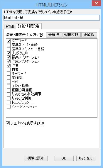 HTML