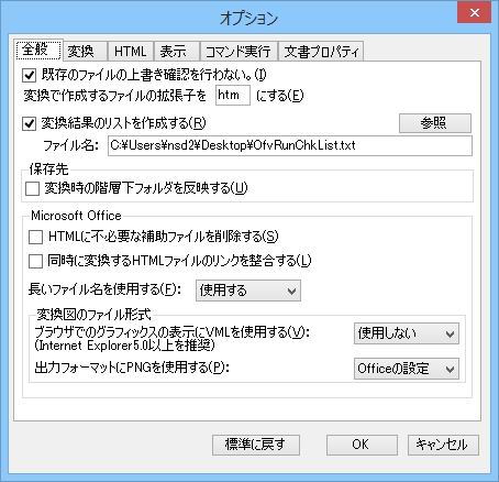 オプション1