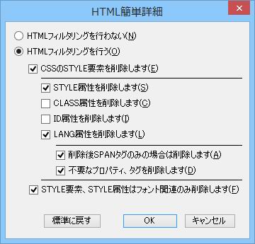 簡単詳細画面