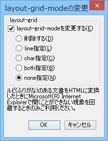 layout-grid-mode̕ύX