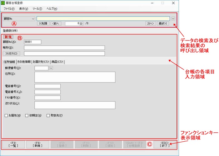 e䒠o^