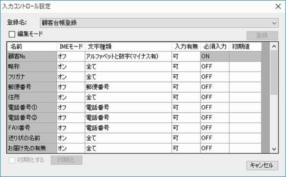 ̓Rg[ݒ