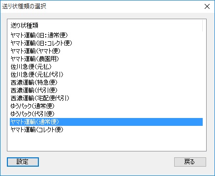 ނ̑I
