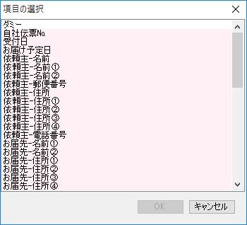 ڂ̑I