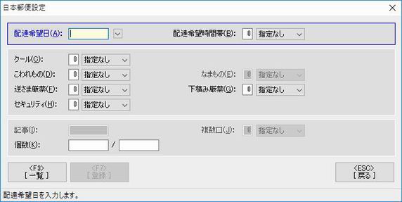 {X֐ݒ
