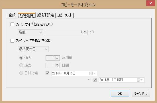 擾