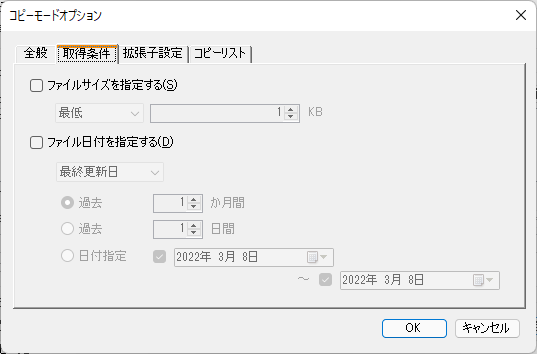 擾