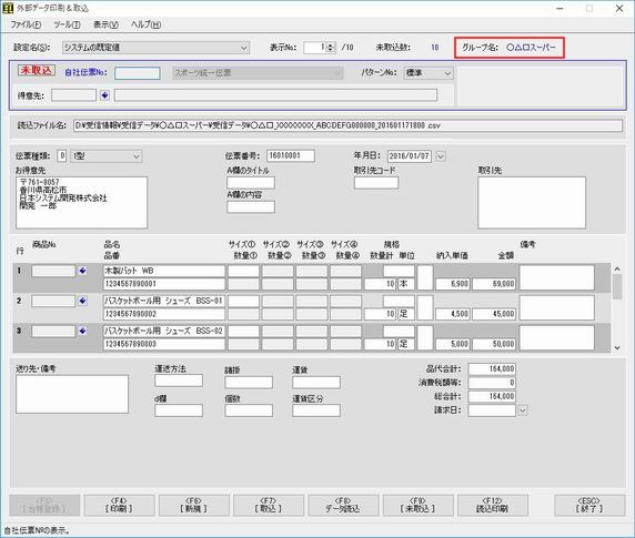 Of[^捞
