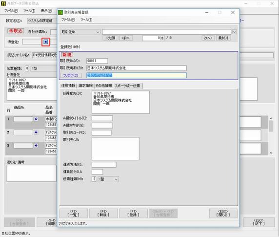 Of[^捞