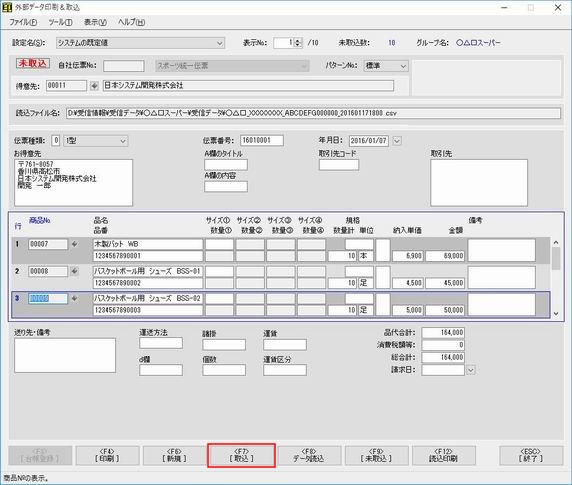 Of[^捞