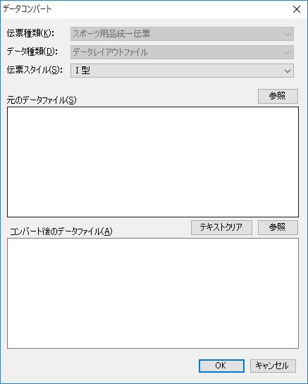 f[^Ro[g