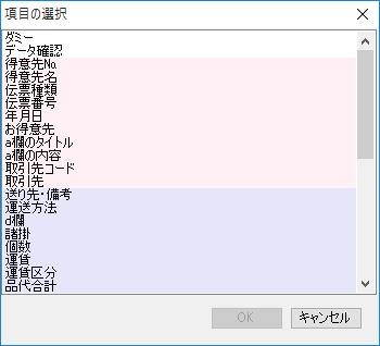 ڂ̑I