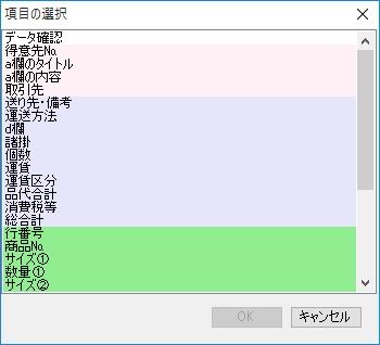 ڂ̑I