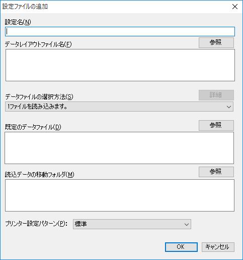 �ݒ�t�@�C���̒ǉ�