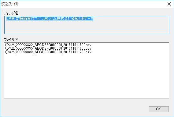 �Ǎ��t�@�C��