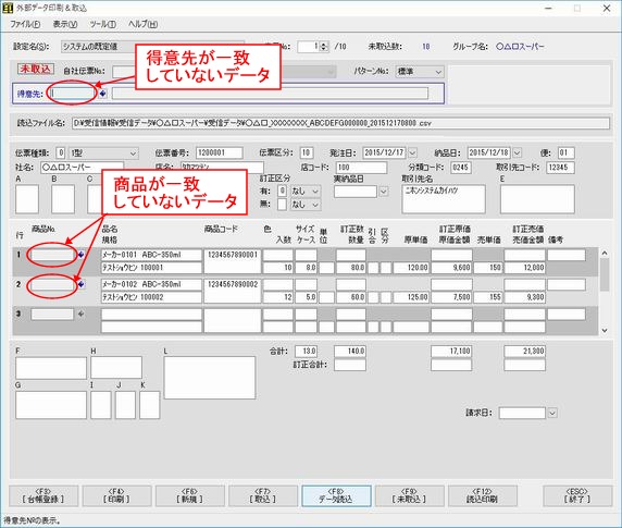 �O���f�[�^������捞
