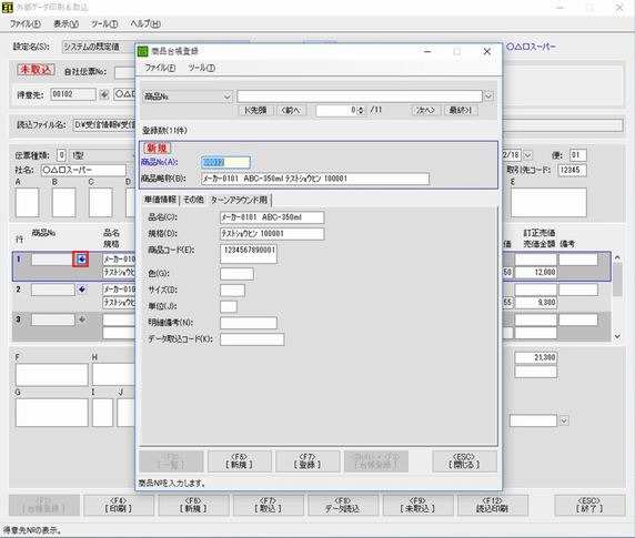 �O���f�[�^������捞