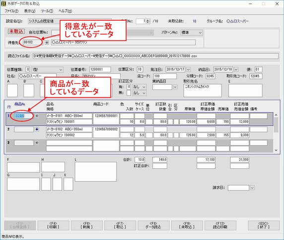 �O���f�[�^������捞