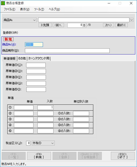 ���i�䒠�o�^