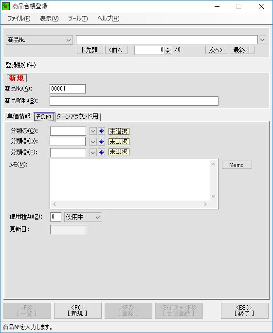 ���i�䒠�o�^2