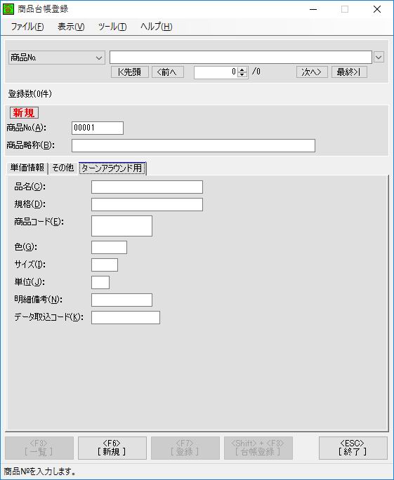 ���i�䒠�o�^3