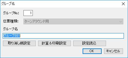 �O���[�v��