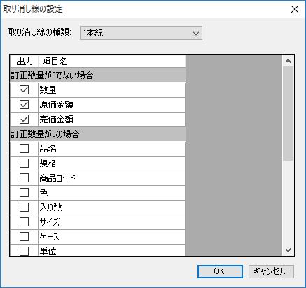 ���������̐ݒ�