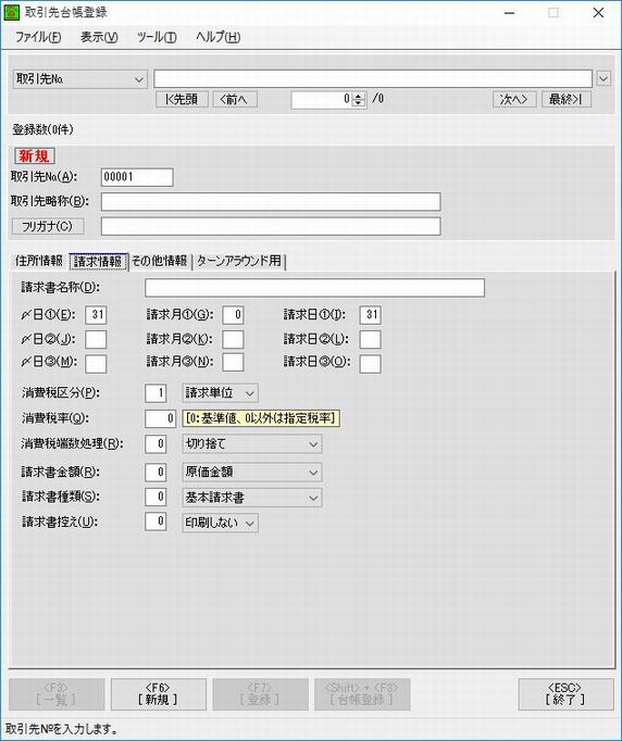 �����䒠�o�^2