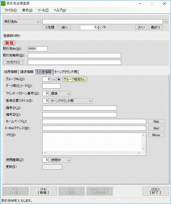 �����䒠�o�^3