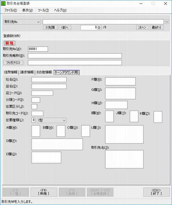 �����䒠�o�^4