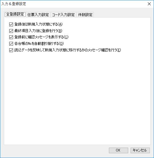 �S�o�^�ݒ�