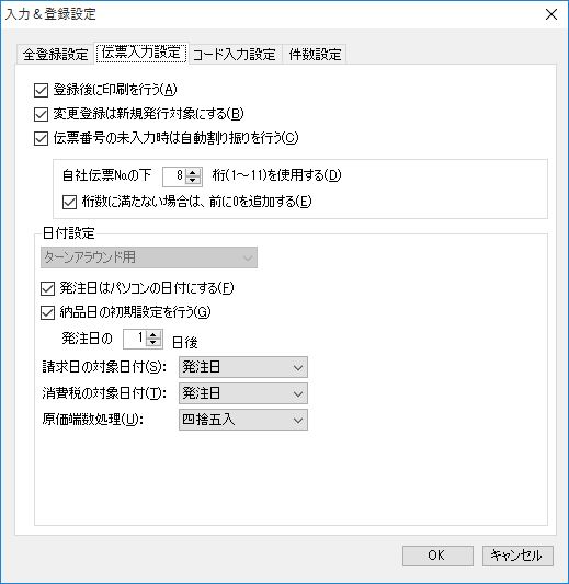 �`�[���͐ݒ�