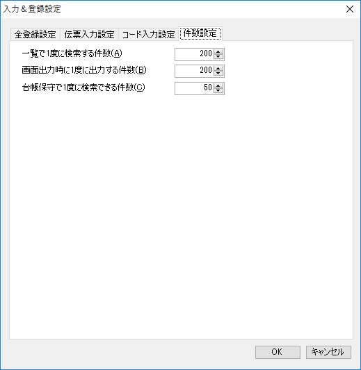 �R�[�h���͐ݒ�