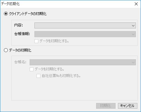 �f�[�^������