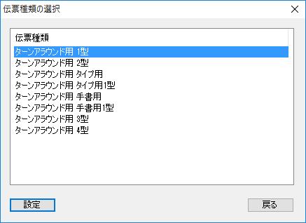 �`�[��ނ̑I��