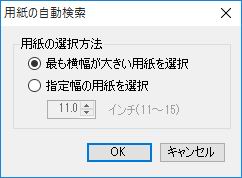 �ݒ�p���̎w��