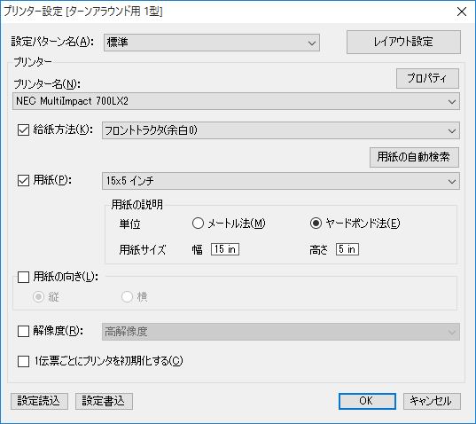 �v�����^�[�ݒ�