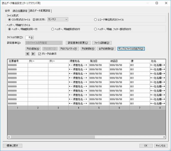 �Ǎ��ʒu�ݒ�