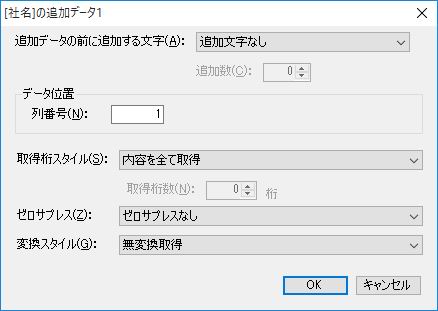 �ǉ��f�[�^