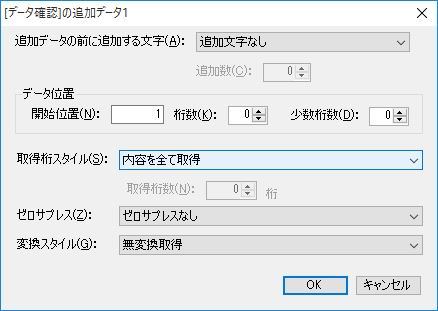 �ǉ��f�[�^