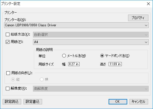 �v�����^�[�ݒ�