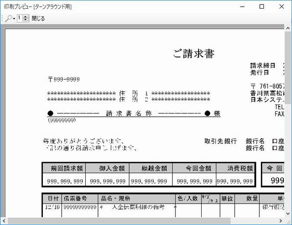 ����v���r���[1