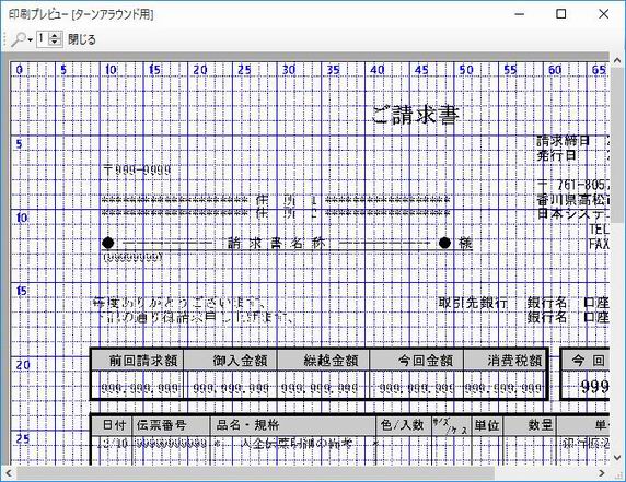 ����v���r���[2