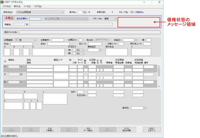 �O���f�[�^������捞