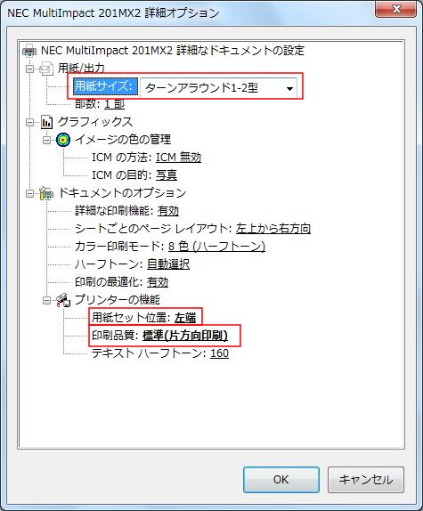 �ڍ׃I�v�V����