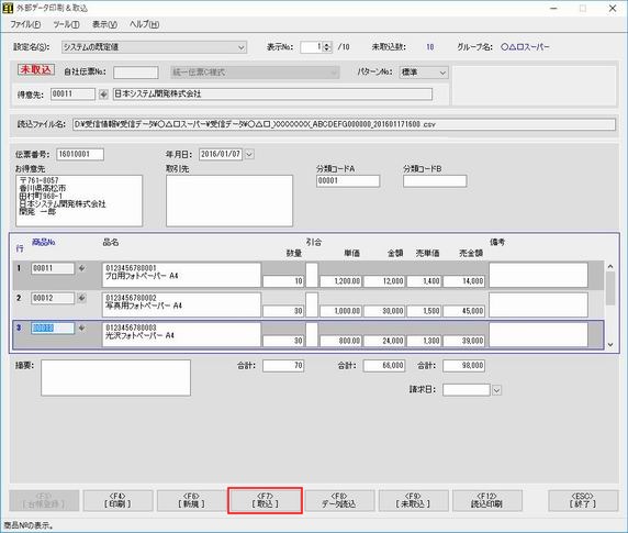 Of[^捞